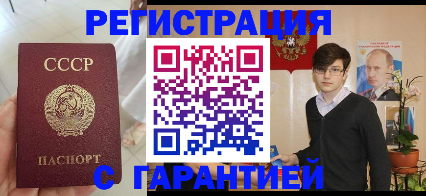 временная регистрация поиск в Обояни