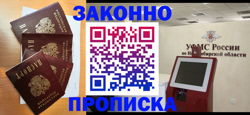 форма 3 в Обояни